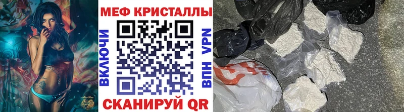 Где найти наркотики Находка Alpha-PVP Меф ГАШ