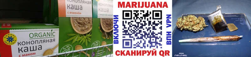 Canna-Cookies конопля  Находка 