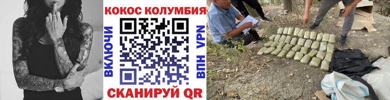дарнет шоп Находка omg ТОР COCAIN Columbia