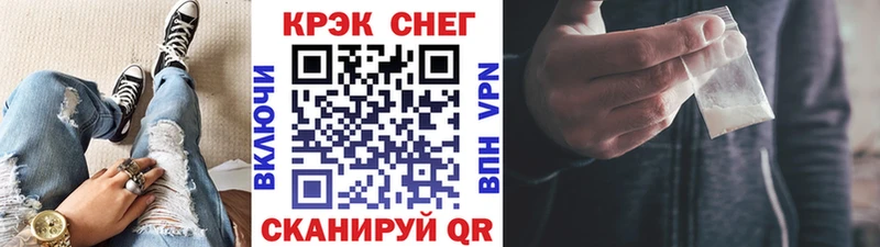 Кокаин FishScale Находка