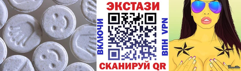 Экстази VHQ  OMG маркетплейс  Находка 