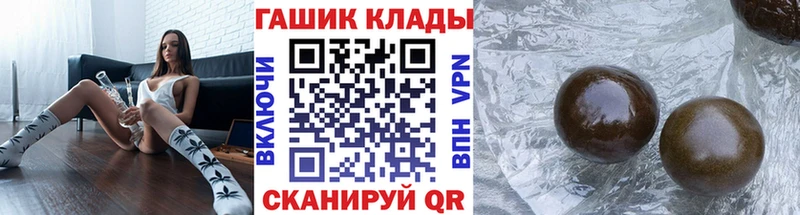 мега ССЫЛКА  закладка  Находка  ГАШ индика сатива 