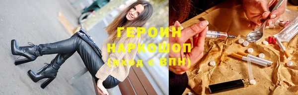 каннабис Гусев