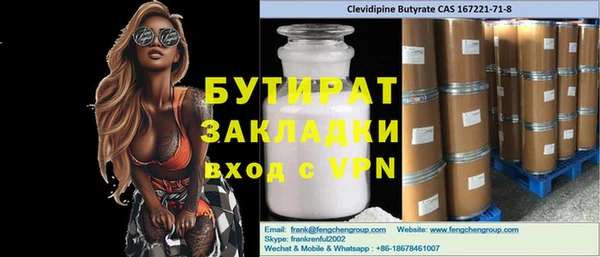 бутик Гусь-Хрустальный