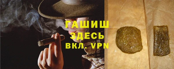 гашиш Гусиноозёрск