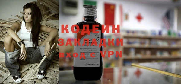 МДМА Горняк