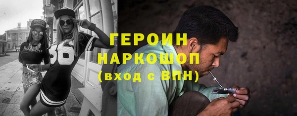 гашиш Гусиноозёрск