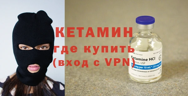 бутик Гусь-Хрустальный