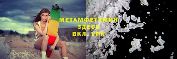 бутик Гусь-Хрустальный