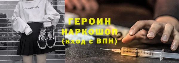 бутик Гусь-Хрустальный