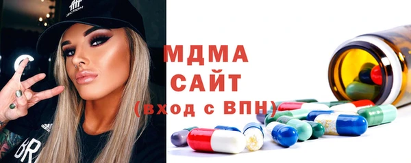 бутик Гусь-Хрустальный