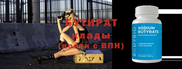 гашиш Гусиноозёрск
