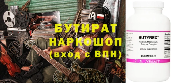 каннабис Гусев