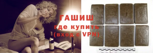 каннабис Гусев