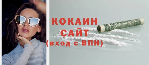 каннабис Гусев