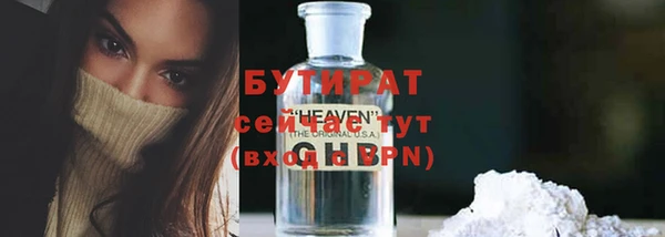 бутик Гусь-Хрустальный