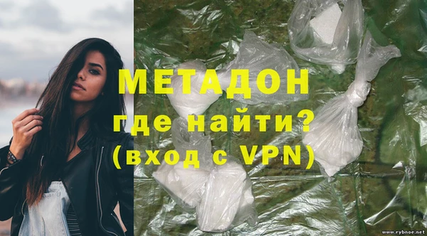 гашиш Гусиноозёрск