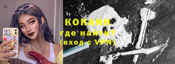 бутик Гусь-Хрустальный