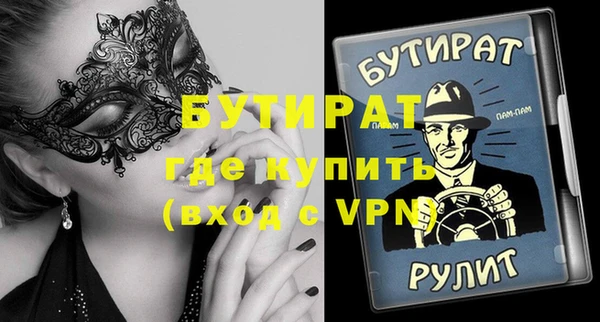 каннабис Гусев