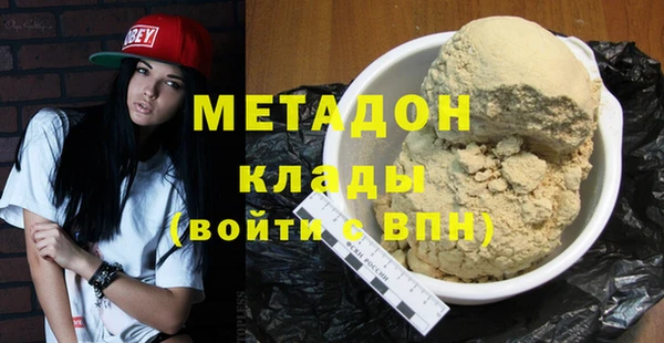 гашиш Гусиноозёрск