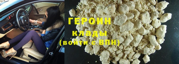 гашиш Гусиноозёрск