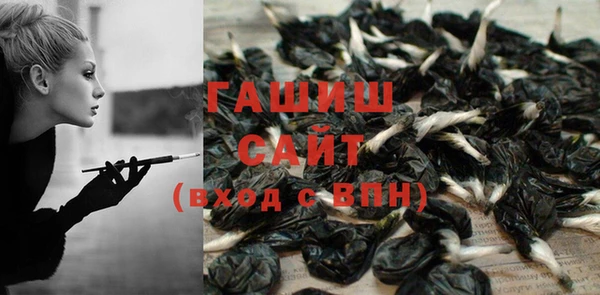 бутик Гусь-Хрустальный