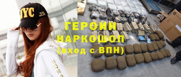 бутик Гусь-Хрустальный
