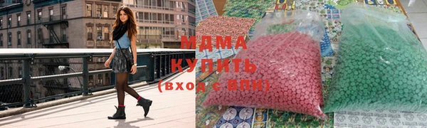гашиш Гусиноозёрск