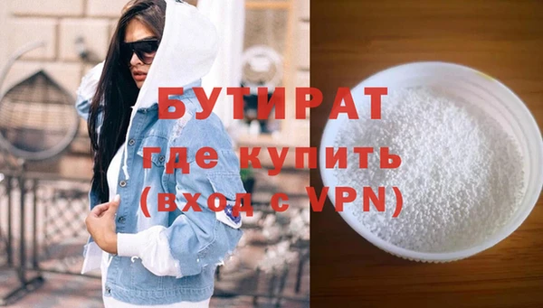 МДМА Горно-Алтайск