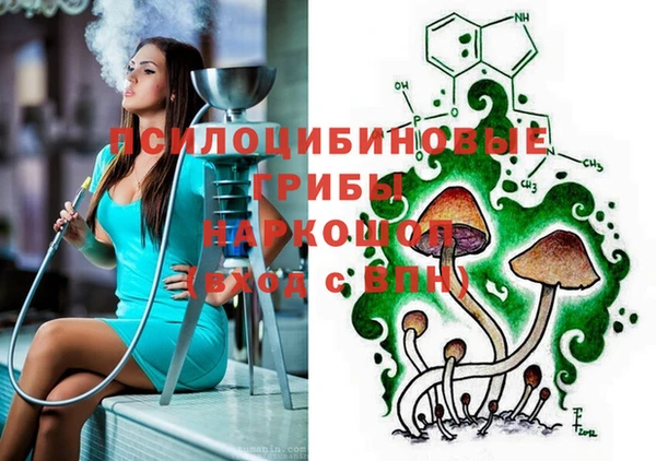 гашиш Гусиноозёрск
