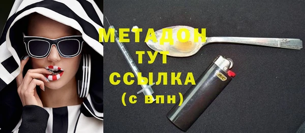 гашиш Гусиноозёрск