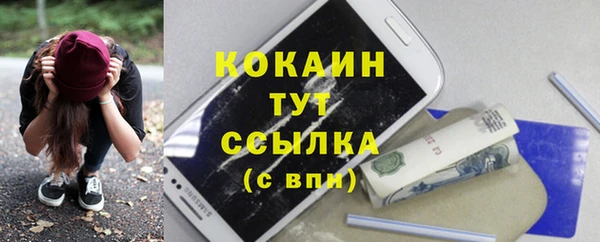 каннабис Гусев
