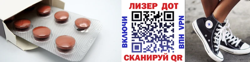 ЛСД экстази кислота  OMG зеркало  Находка  купить наркотик 