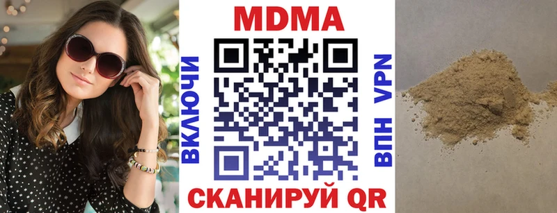 МДМА crystal  Находка 
