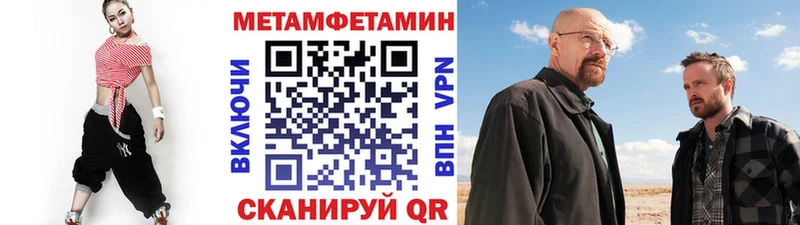 цена Находка Первитин винт