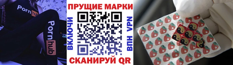 как найти   Находка  Марки NBOMe 1,5мг 